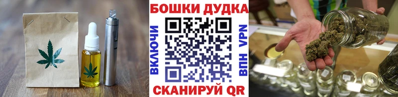 как найти закладки  Малмыж  Cannafood марихуана 
