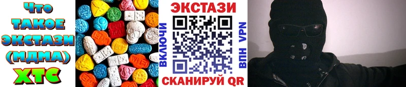 Экстази таблы  Малмыж 