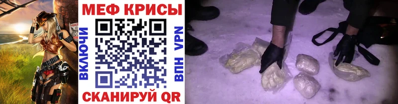 МЕФ VHQ купить закладку omg tor Малмыж